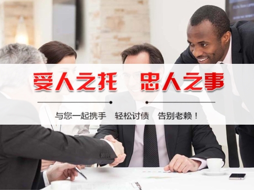 新泰个人债务调解：老司机的避坑指南与实操经验